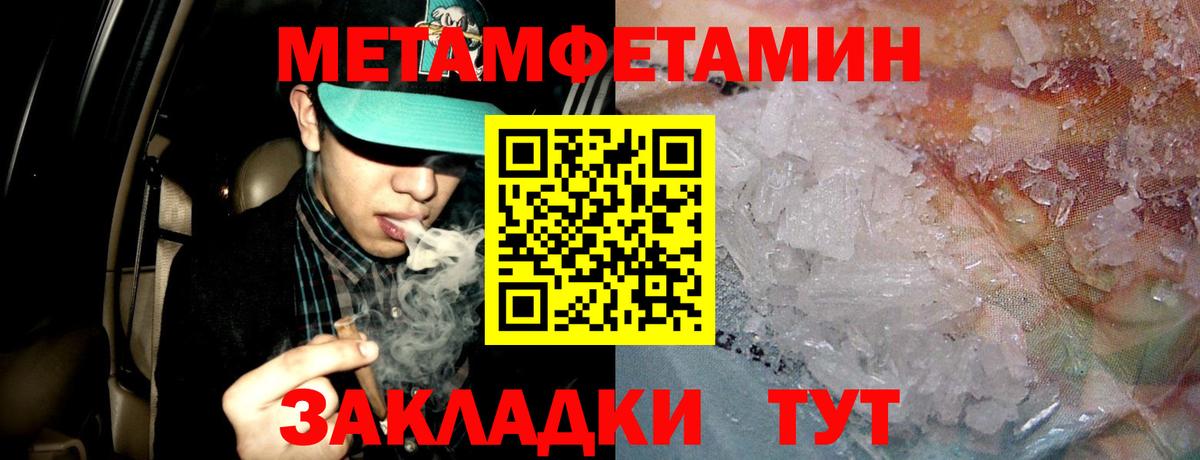 Amphetamine 97% Белореченск