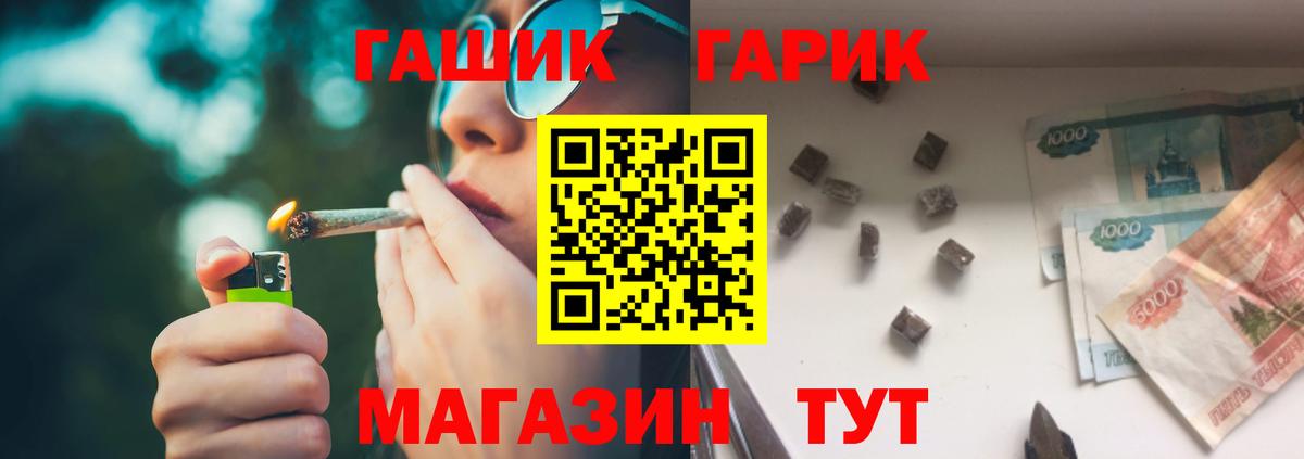 Мефедрон кристаллы  Белореченск  МДМА  ГЕРОИН  МЕТ  Вход с VPN  Cocaine  A-PVP СОЛЬ кристаллы  Конопля  ГАШ  АМФЕТАМИН  