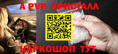 mdpv Апрелевка