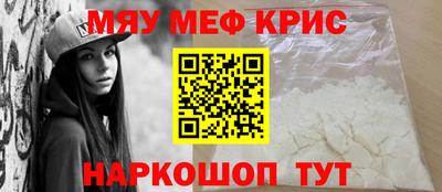 стаф Апшеронск