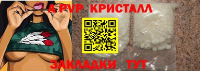 эйфоретик Аргун