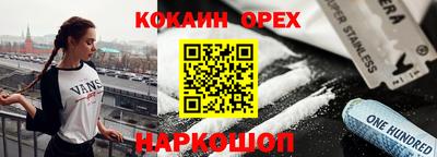 эйфоретик Аргун