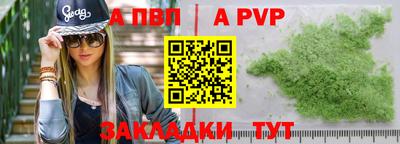 эйфоретик Аргун