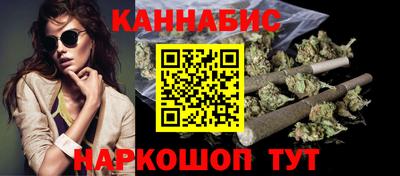 стаф Апшеронск