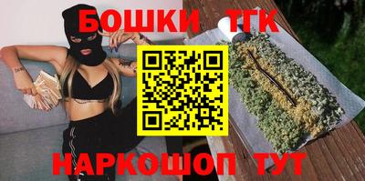 стаф Апшеронск