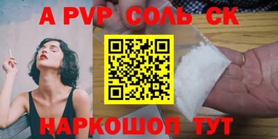 эйфоретик Аргун