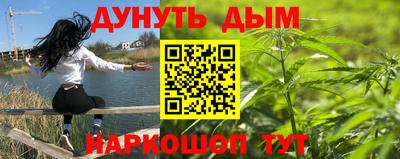 стаф Апшеронск