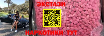эйфоретик Аргун