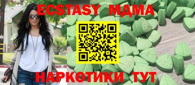 стаф Апшеронск