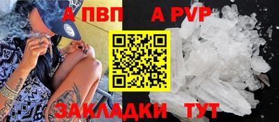стаф Апшеронск