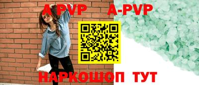 эйфоретик Аргун