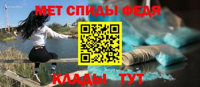 стаф Апшеронск
