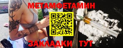 стаф Апшеронск