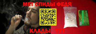 стаф Апшеронск