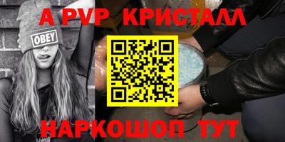 mdpv Апрелевка
