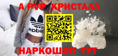 эйфоретик Аргун
