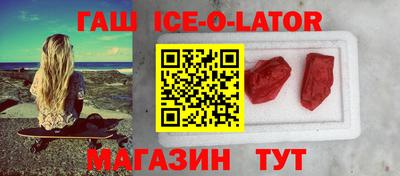 стаф Апшеронск