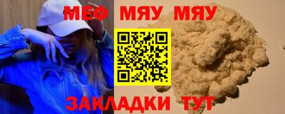 эйфоретик Аргун