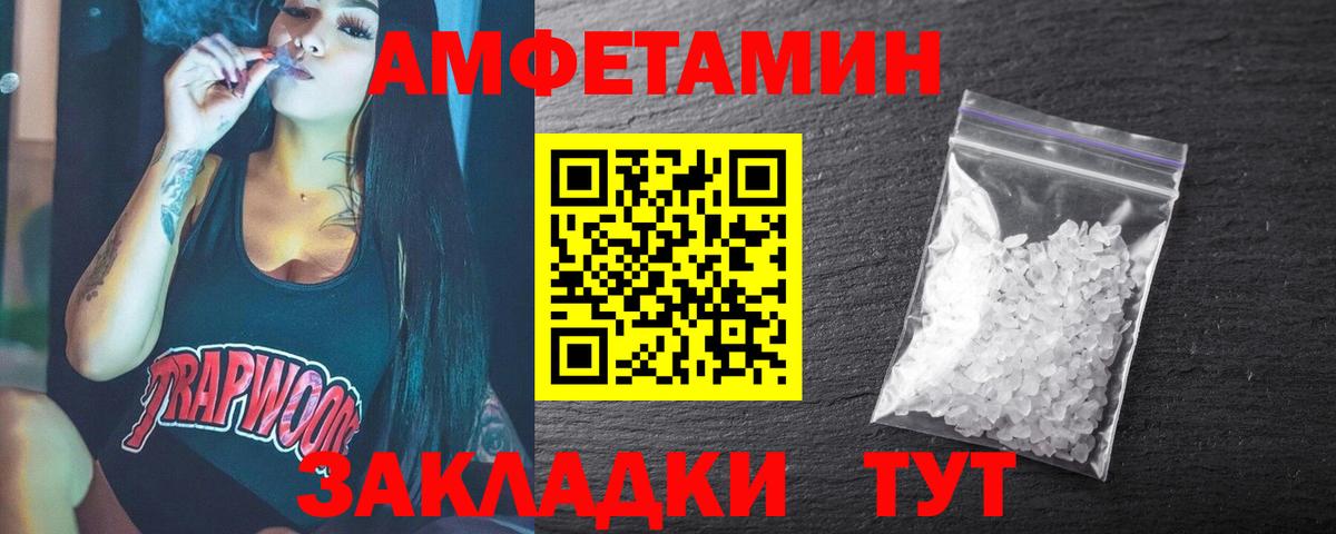 Белореченск  Метамфетамин витя  Вход с VPN  Метамфетамин витя 